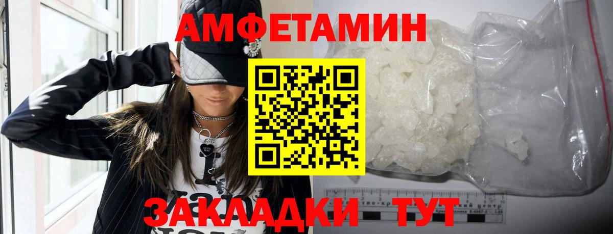 Печора  АМФЕТАМИН  Amphetamine  Amphetamine 98%  Вход с VPN 