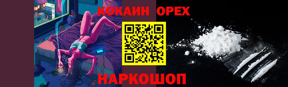 Печора  что такое   Вход с VPN  Cocaine Эквадор  COCAIN Боливия 