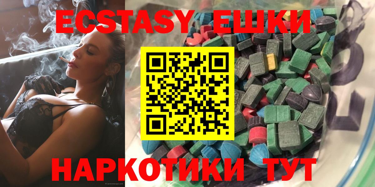 Печора  где можно купить наркотик  Вход с VPN  Ecstasy louis Vuitton  Экстази 