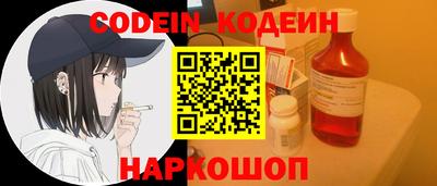 PSILOCYBIN Будённовск