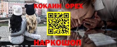 ешки Бугуруслан
