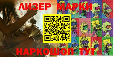 PSILOCYBIN Будённовск