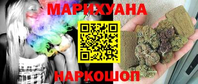 кокаин перу Бузулук