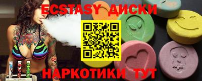 ешки Бугуруслан