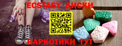 кокаин перу Бузулук