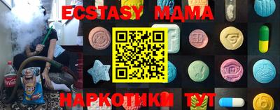 кокаин перу Бузулук