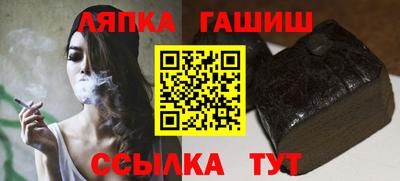 ешки Бугуруслан