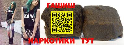 ешки Бугуруслан