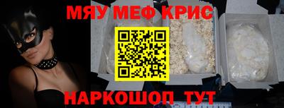 ешки Бугуруслан