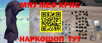 ешки Бугуруслан