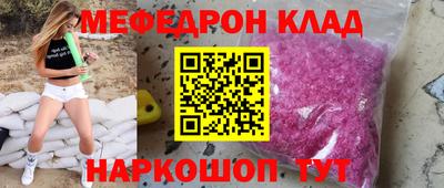 ешки Бугуруслан