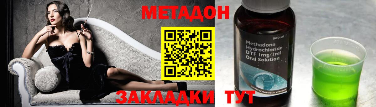 Метадон кристалл  Вход с VPN  darknet наркотические препараты  Печора  МЕТАДОН мёд 