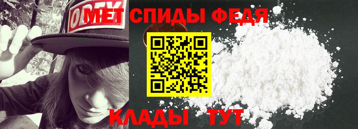 Метамфетамин витя Печора