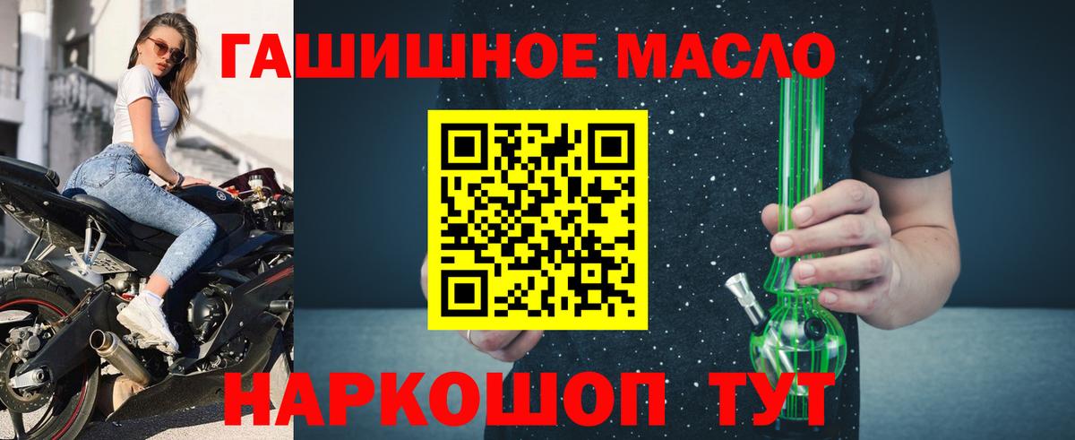 МАРИХУАНА Печора