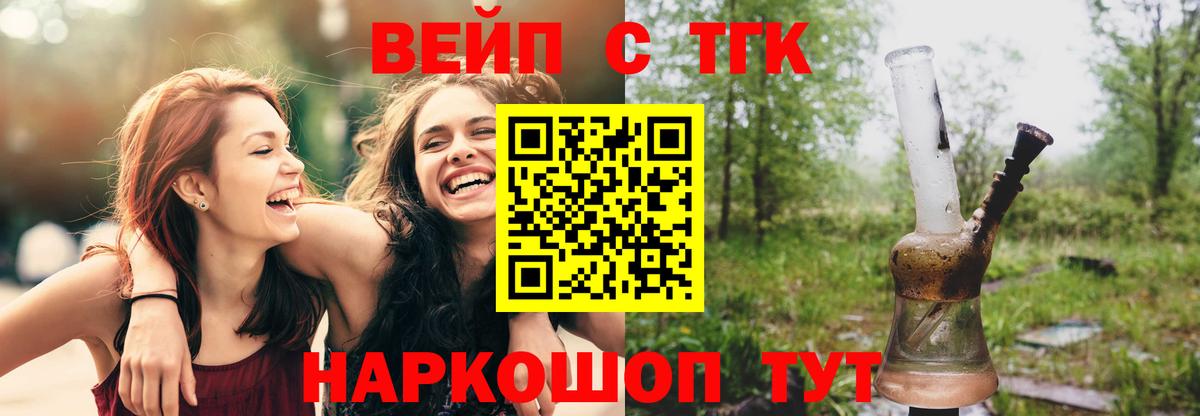 Дистиллят ТГК жижа Печора