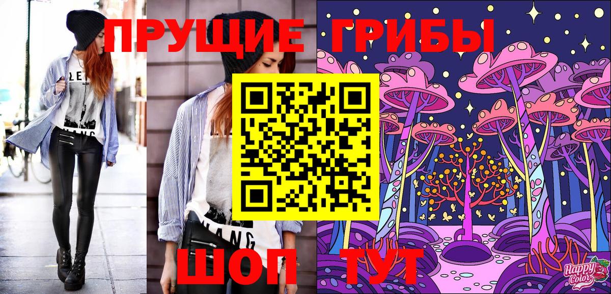 цена наркотик  Псилоцибиновые грибы Magic Shrooms  Вход с VPN  Печора 
